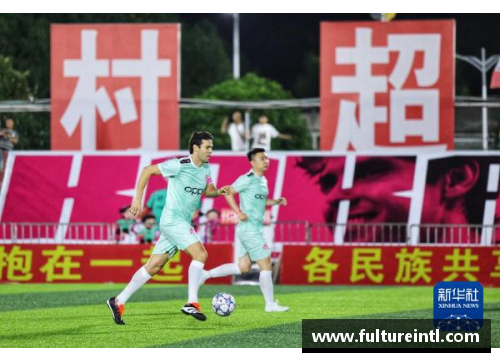 威尼斯国际2299cc足球球星在比赛中的影响力与团队协作的重要性探讨 - 副本