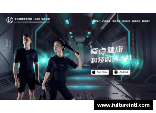 威尼斯国际2299cc郭美美：中超新星的崛起
