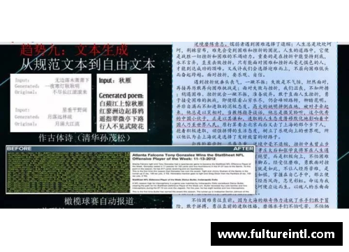 威尼斯国际2299cc快速过渡形成有效进攻，获胜在望 - 副本