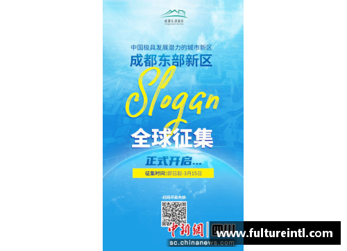 吉林市夏季文旅宣传口号征集令——让你的创意闪耀全城 - 副本