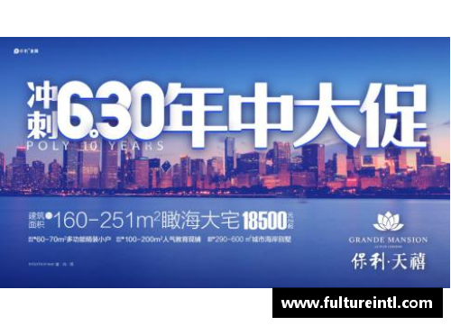 威尼斯国际2299cc大连一方队员士气高涨，冲刺争夺季后赛资格