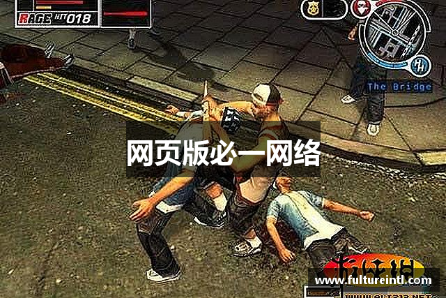 网页版必一网络